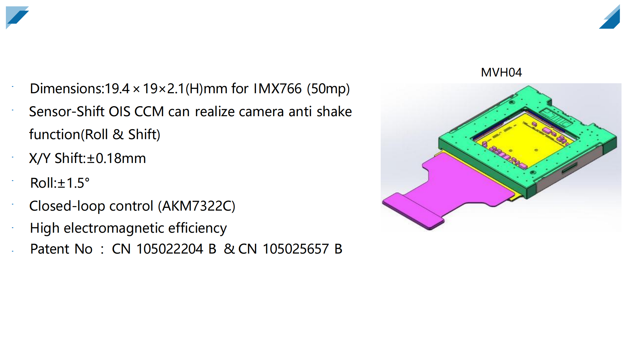 Sensor Shift简介-202310_10.png