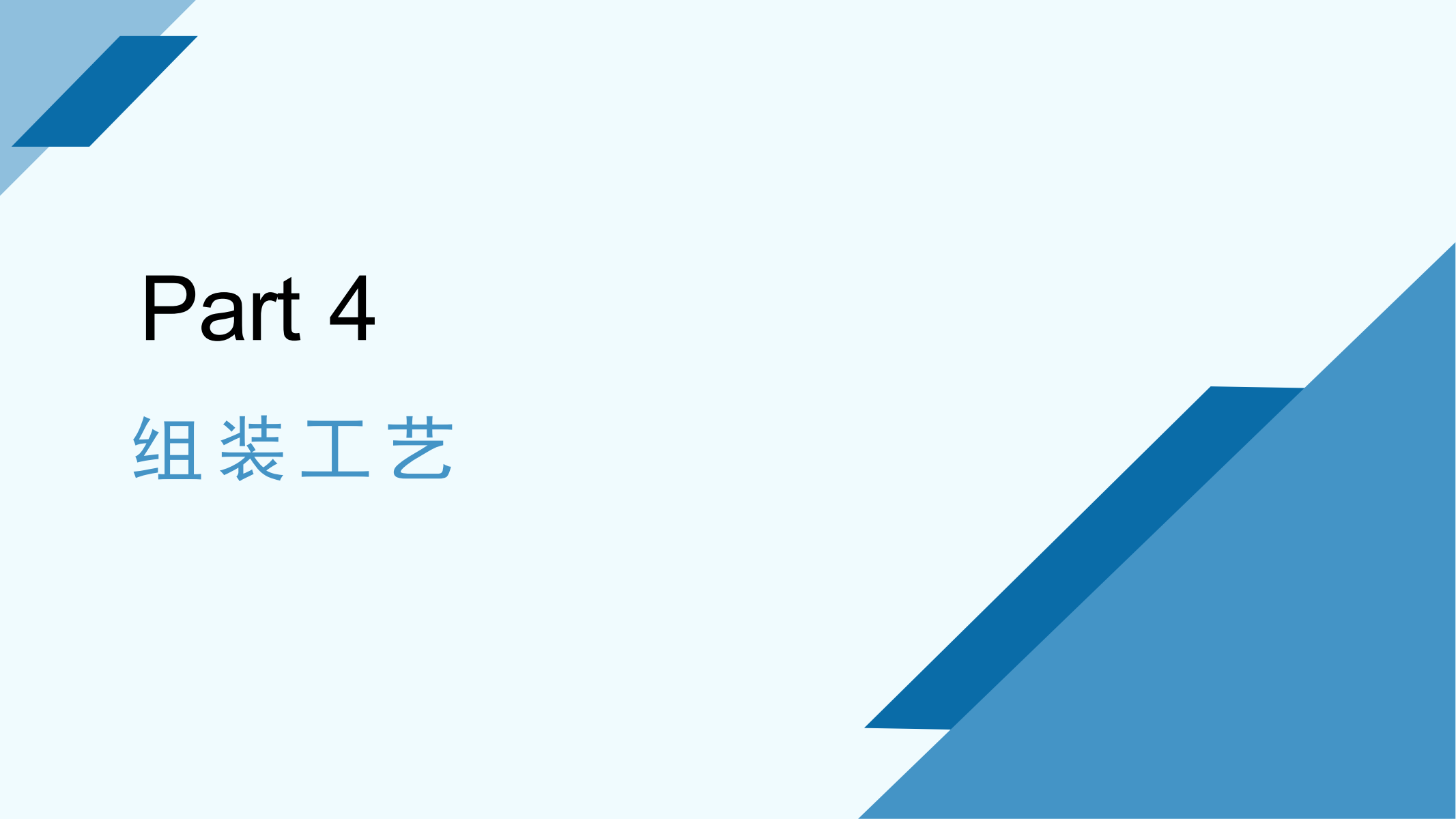 Sensor Shift简介-202310_12.png