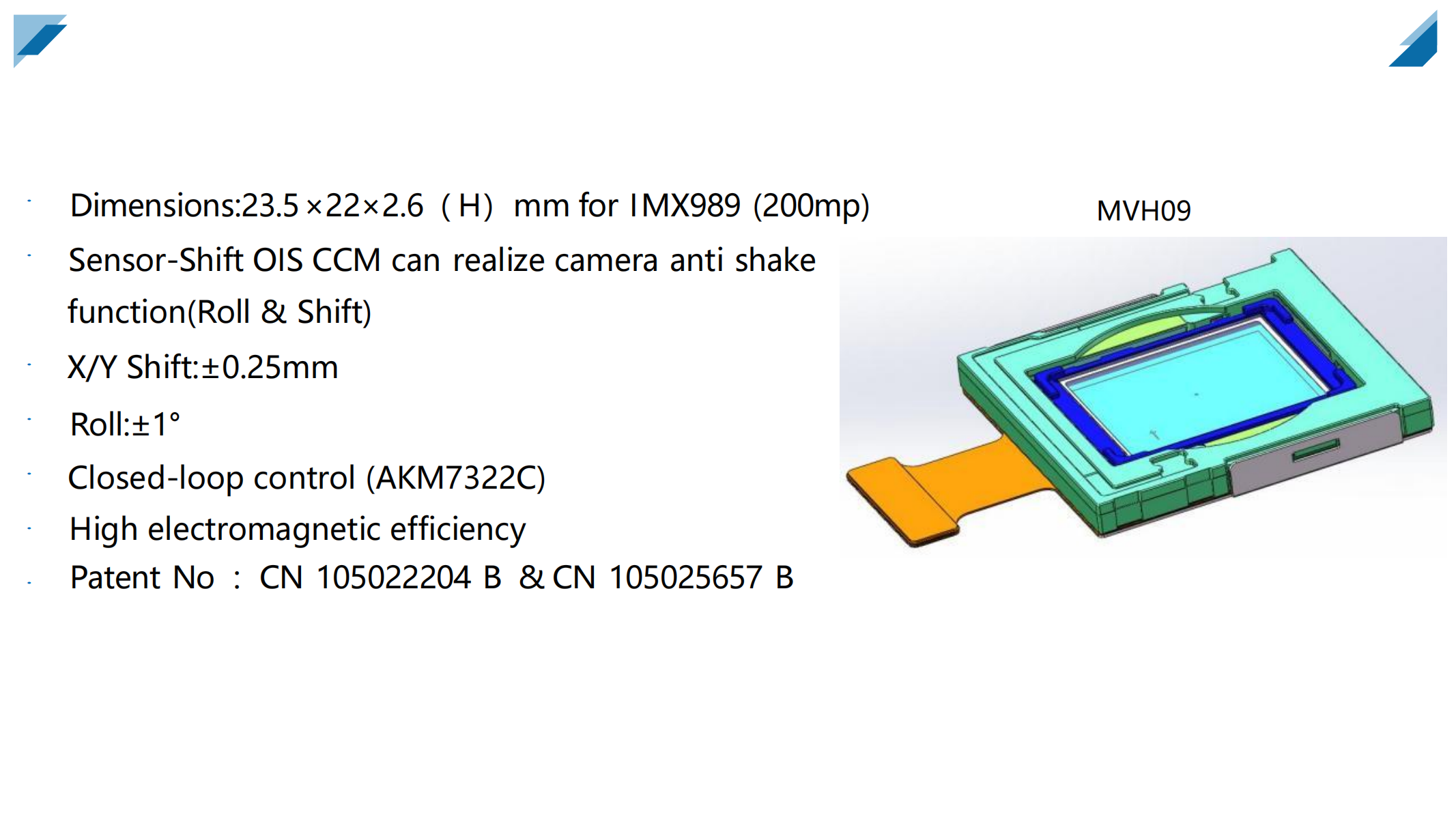 Sensor Shift简介-202310_11.png